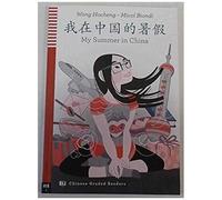 My Summer In China