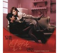 My Sweet Yet Brutal Sweetheart OST [DE Import]