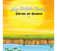 My Tafsir Series - Surah al-Shams