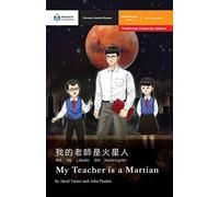 My Teacher Is A Martian