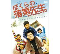 My Teacher,Mr.Kim('03/K/Dd/S:J [Import allemand]
