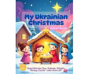 My Ukrainian Christmas Color Book: Saint Nicholas Day, Koliada, Didukh, Vertep, Carols - color them all !