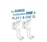 My Wall HS 17 AWL - 2 Support Mural pour Haut-Parleurs Sonos One Sl Jouer : 1