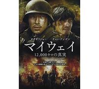 My Way [Import allemand]