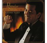 My Way/Love Me Tender Kayama.