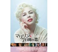 My Week With Marilyn [Import allemand]