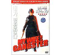 My Wife Is A Gangster
