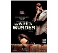 My Wife's Murder - Dvd (2005)