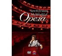 My world of opera E