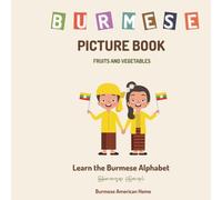 Myanmar Alphabet Picture Book Fruits and Vegetables(မြန်မာအက္ခရာပုံပြစာအုပ်): Fruits and Vegetables (ဟင်းသီးဟင်းရွက်နှင့် သစ်သီးဝလံများ)