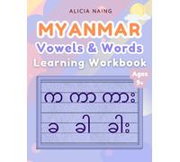 Myanmar Vowels and Words Learning Workbook: Learn Burmese / Myanmar vocabulary with English translations and writing practice book for beginners and ... Language Guide to expand your knowledge.