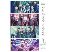 MyGO!!!!!×Ave Mujica合同ライブ「わかれ道の、その先へ」Blu-ray【DAY1 : Petrichor】 [Blu-ray]