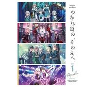 MyGO!!!!!×Ave Mujica合同ライブ「わかれ道の、その先へ」Blu-ray【DAY1 : Petrichor】 [Blu-ray]