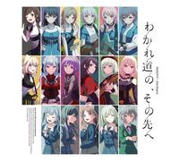 MyGO!!!!!×Ave Mujica合同ライブ「わかれ道の、その先へ」Blu-ray【DAY1 : Petrichor / DAY2 : Geosmin】【完全生産限定版(Blu-ray+オルゴールアレンジCD+特製アイテム)】 [Blu-ray]