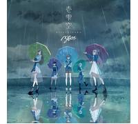 Mygo Hitoshizuku (CD)