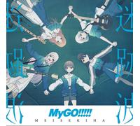 Mygo Meisekiha (CD)