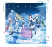 Mygo Michinoku (CD)