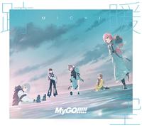 Mygo Michinoku (CD)