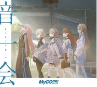 Mygo Otoichie (CD)