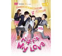 ドキドキ MyLove DVD-BOX4