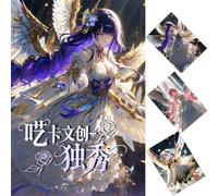 MyOuch Unique 1 piece /1 envelope,210 * 143mm,Anime Cards,Collectible Cards,Dream Lover,Charming Figure Waifu Card,Anime Girls.
