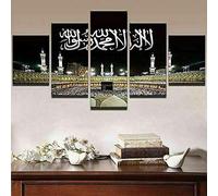 Myrdsio Impressions sur Toile 5 Panneaux Muraux Mecca Hajj Makkah Islamic 5 Pièces Tableau Decoration Murale Tendu sur Chassis Encadrée,Toile Salon Tableaux Murale Decoration