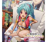Myriad Colors Phantom World [Import allemand]