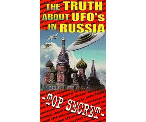 Mysteries of Dead Sea Scolls Exposed 3 [VHS]