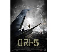 Mysterious Island [Import allemand]