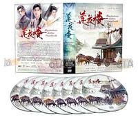 MYSTERIOUS LOTUS CASEBOOK 莲花楼 - COMPLETE CHINESE TV SERIES DVD BOX SET (1-40 EPISODES + SPECIAL FEATURES, ENGLISH SUBTITLES, ALL REGION)