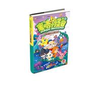 Mysterious Tower of Strength-Little Monster Myka-7 (Chinese Edition)