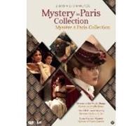 MYSTERY IN PARIS COLLECTION-NL G