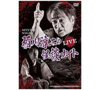 Mystery Night Tour 2021 [Dvd]