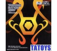 Myth Cloth Appendix Tamashii 2009 Saga Des Gemeaux