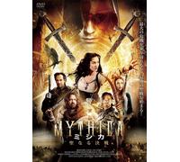Mythica [Dvd]