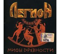 Myths of The Antiquity [DE Import]