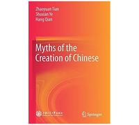 Myths Of The Creation Of Chinese