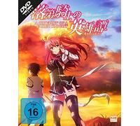 N - A Chivalry of a Failed Knight [Import]