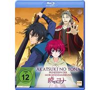 N - Akatsuki No Yona-Prinzessin der Morgendmmerung [Blu-ray]