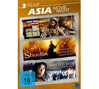 N - Asia Movie Night (5 Disc Set)