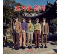 N.Flying - [The Hottest : N.Flying]3rd Mini Album CD+Folding Poster(On)+PhotoCard K-POP SEALED