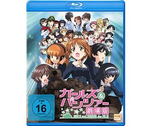 N - Girls und Panzer-der Film [Blu-ray]