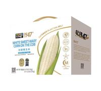 N47° Maïs doux cireux blanc en épis - 230 g