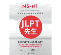 N5-N1 Complete List of JLPT Kanji Vocabulary with Genkouyoushi Paper (English, Korean and Japanese Dictionary): Easy to remember and write N5,N4,N3,N2 ... Test Nihongo So-matome for all levels. Vol.1