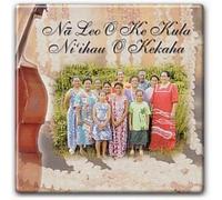 Na Leo O Ke Kula Ni`ihau O Kekaha