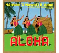 Na Mele'o Hawai'i E'alani Vo S [Import allemand]