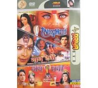 Naag Mani / Naag Devi / Naag Rani (3 Films in 1)
