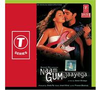 Naam Gum Jaayega
