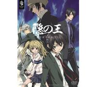 Nabari No Oh Dvd_set 1 [Import allemand]