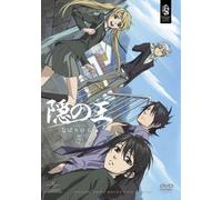 Nabari No Oh Dvd_set 2 [Import allemand]